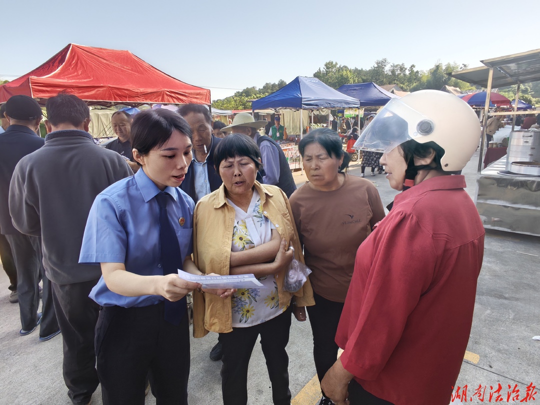石门检察院开展防范非法集资宣传活动