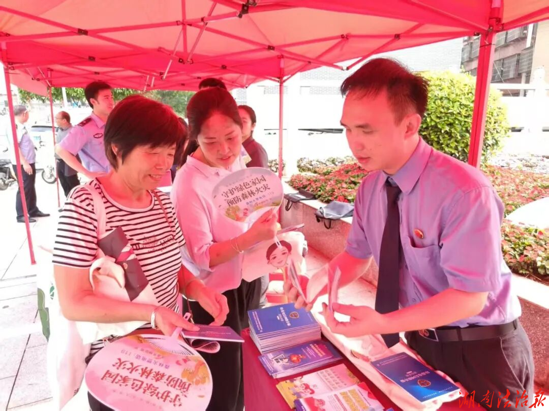 涟源检察能动履职 助力2026年六五环境日宣传活动