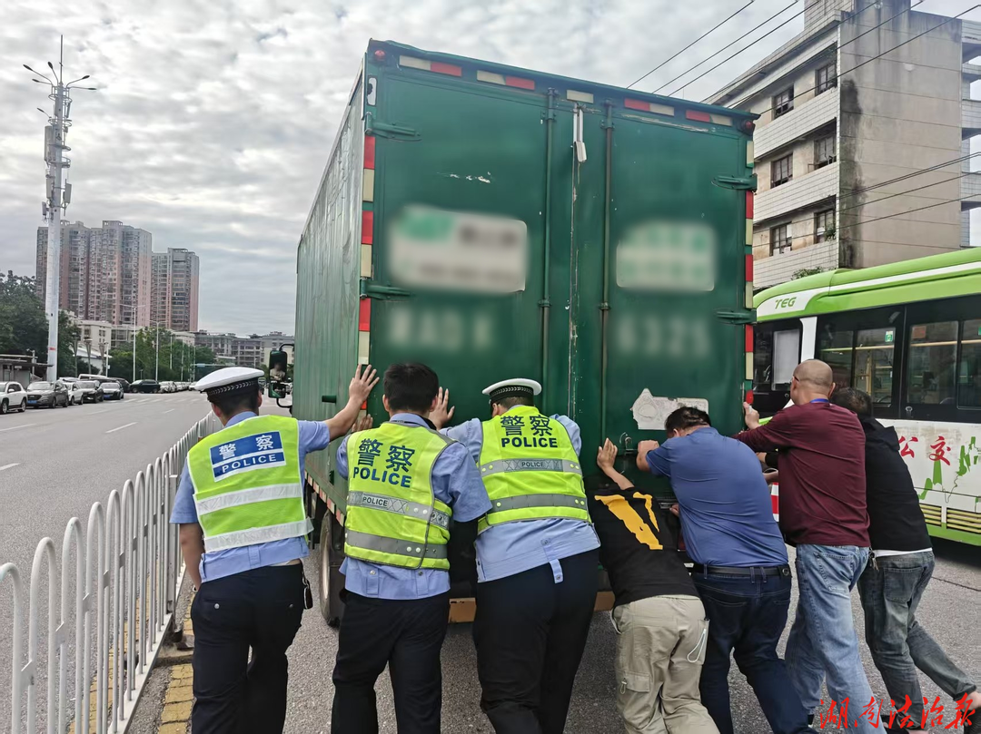 车辆故障堵在考点路口  邵东交警迅速处置保畅通