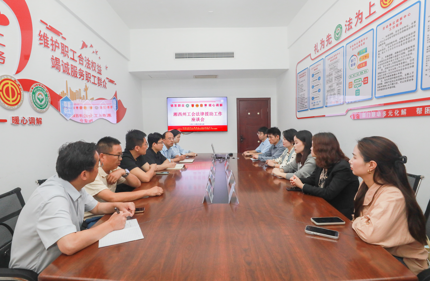 践行新时代“枫桥经验” 多元化解劳动争议  ——湘西州工会法律援助工作专题座谈会在吉首召开
