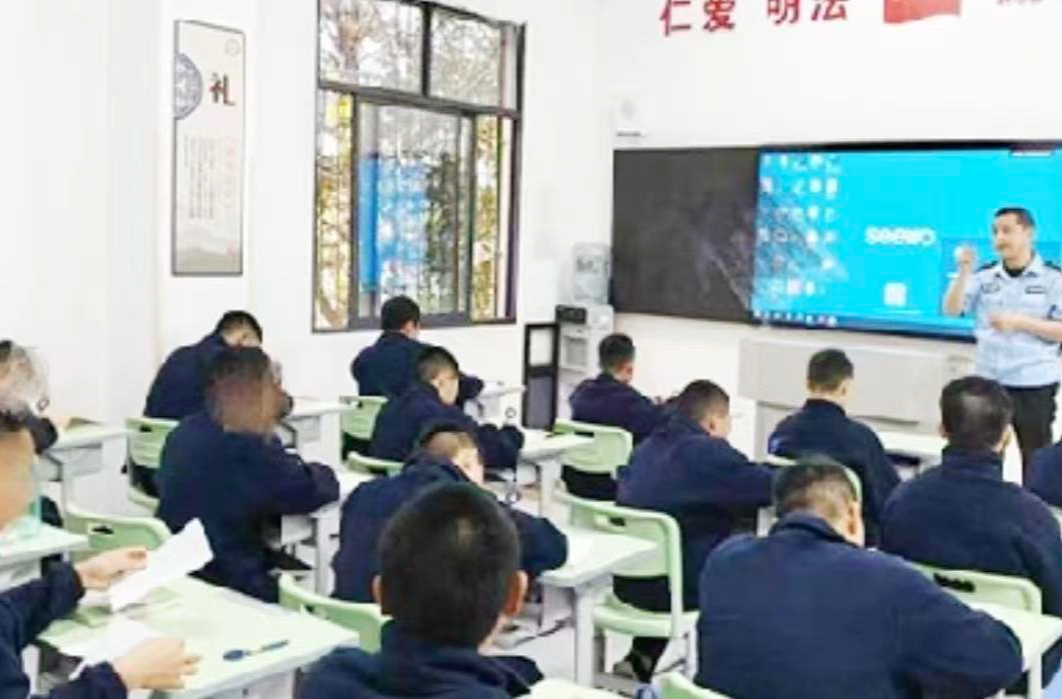 向内扎根，向外生长 ——湘西州强戒所的“破圈”之路