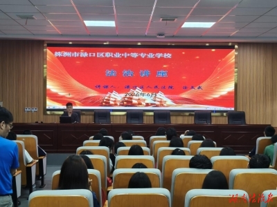 这堂防性侵普法课干货满满