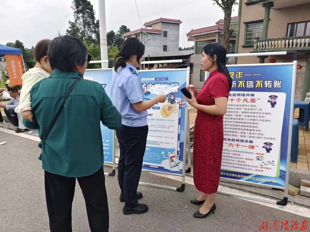 蓝山公安：反诈宣传护航考后“平安”
