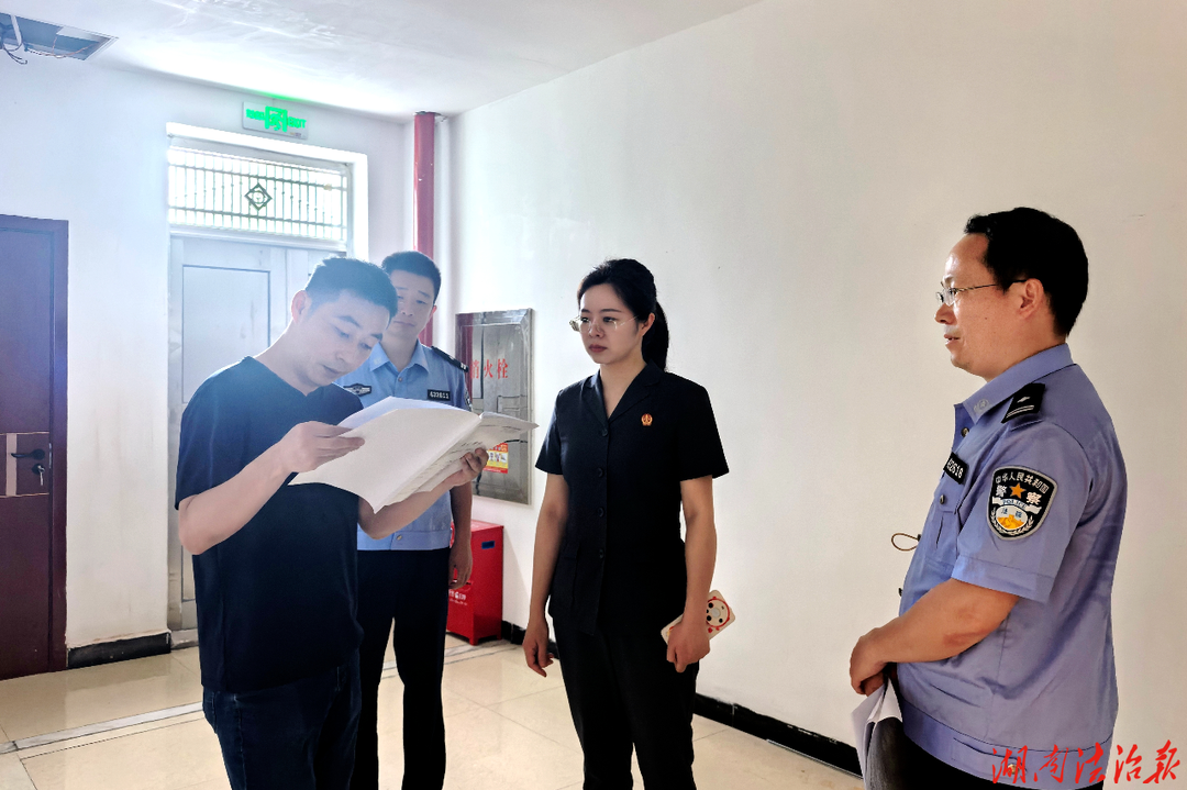 全面排查整治安全隐患 筑牢法院运行安全防线