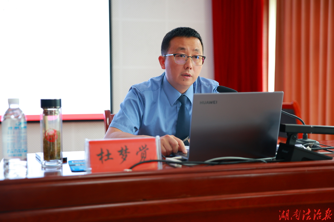 湘西凤凰：检察长在全县政法系统领导干部专题培训班上授课