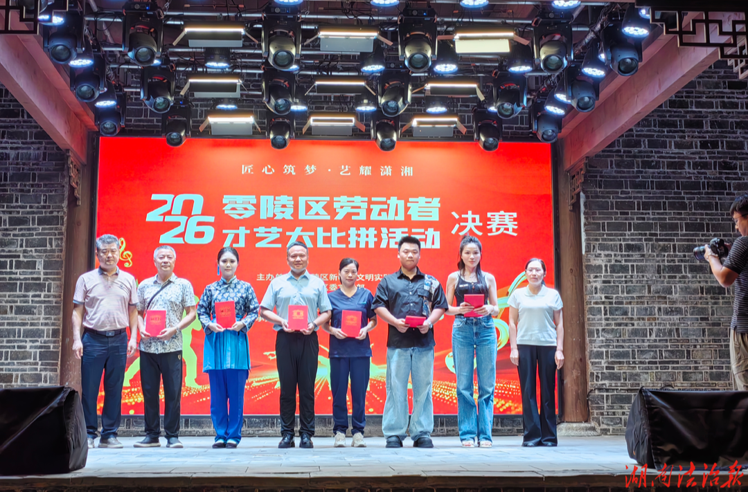 舞台之上，生命课堂——永州市第四人民医院急诊科荣获2026年零陵区劳动者才艺大比拼银奖