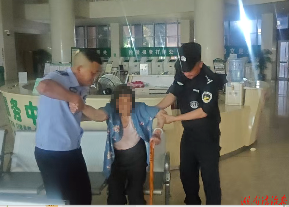 滞留医院不肯归家？邵阳县公安温情破解僵局