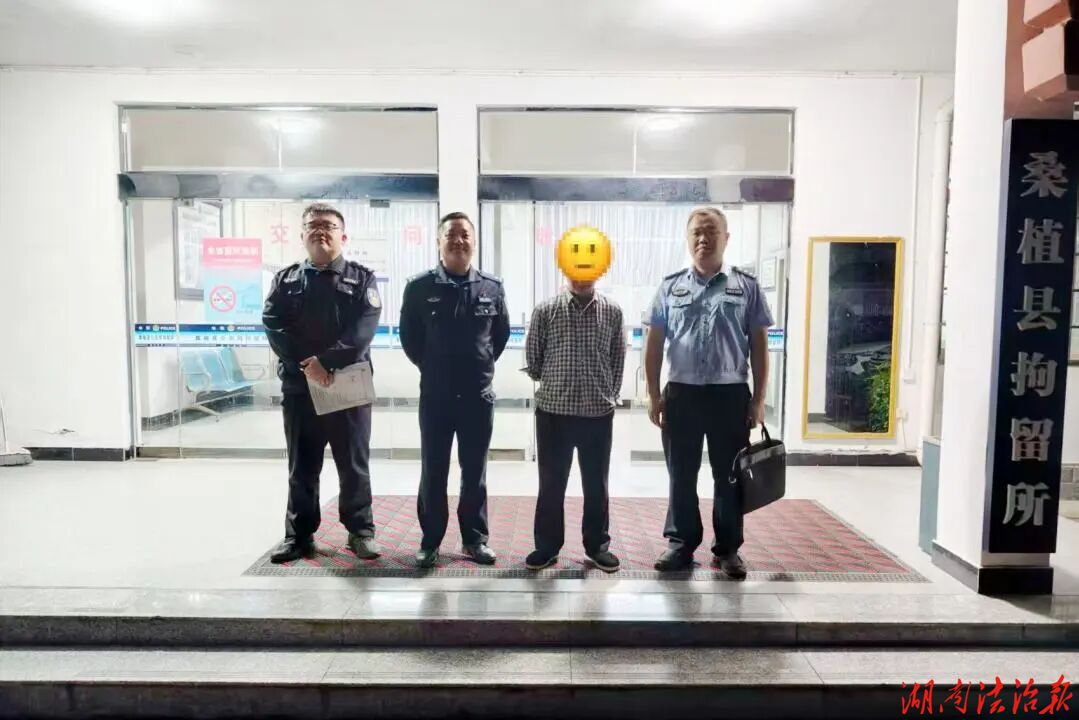 无证驾驶还肇事逃逸，桑植一男子被行政拘留！