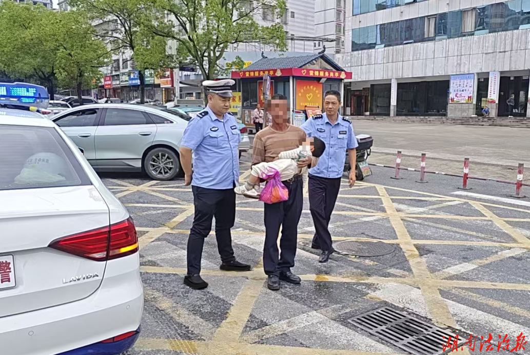 邵阳县公安温情护送迷路老人