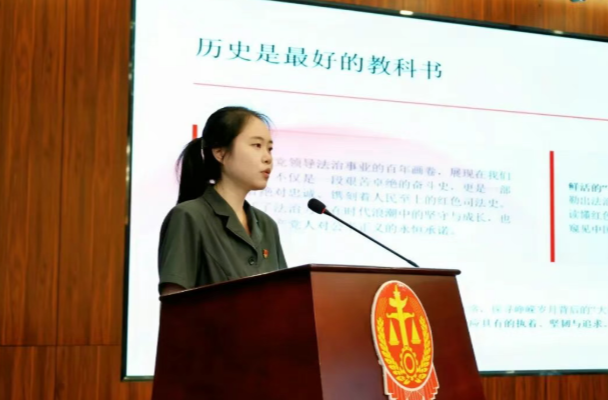 慈利县人民法院庆祝建党105周年微党课比赛，开讲啦！