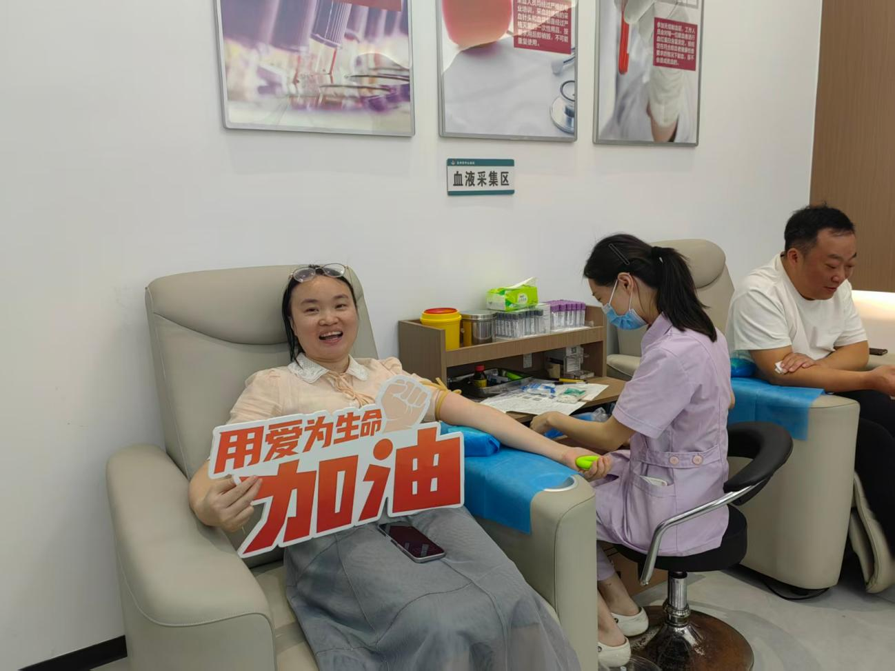 热血践初心 爱心护生命——道县卫健局开展世界献血者日主题党日活动