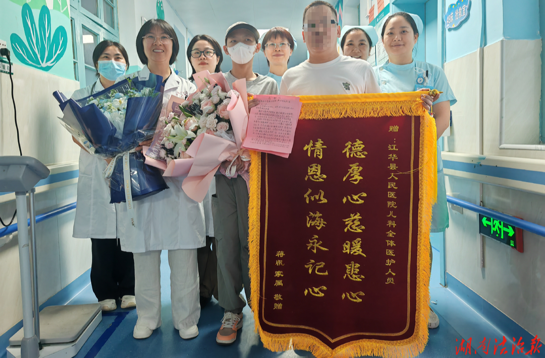 【医疗服务提升年】十年守护暖人心 医患温情映初心