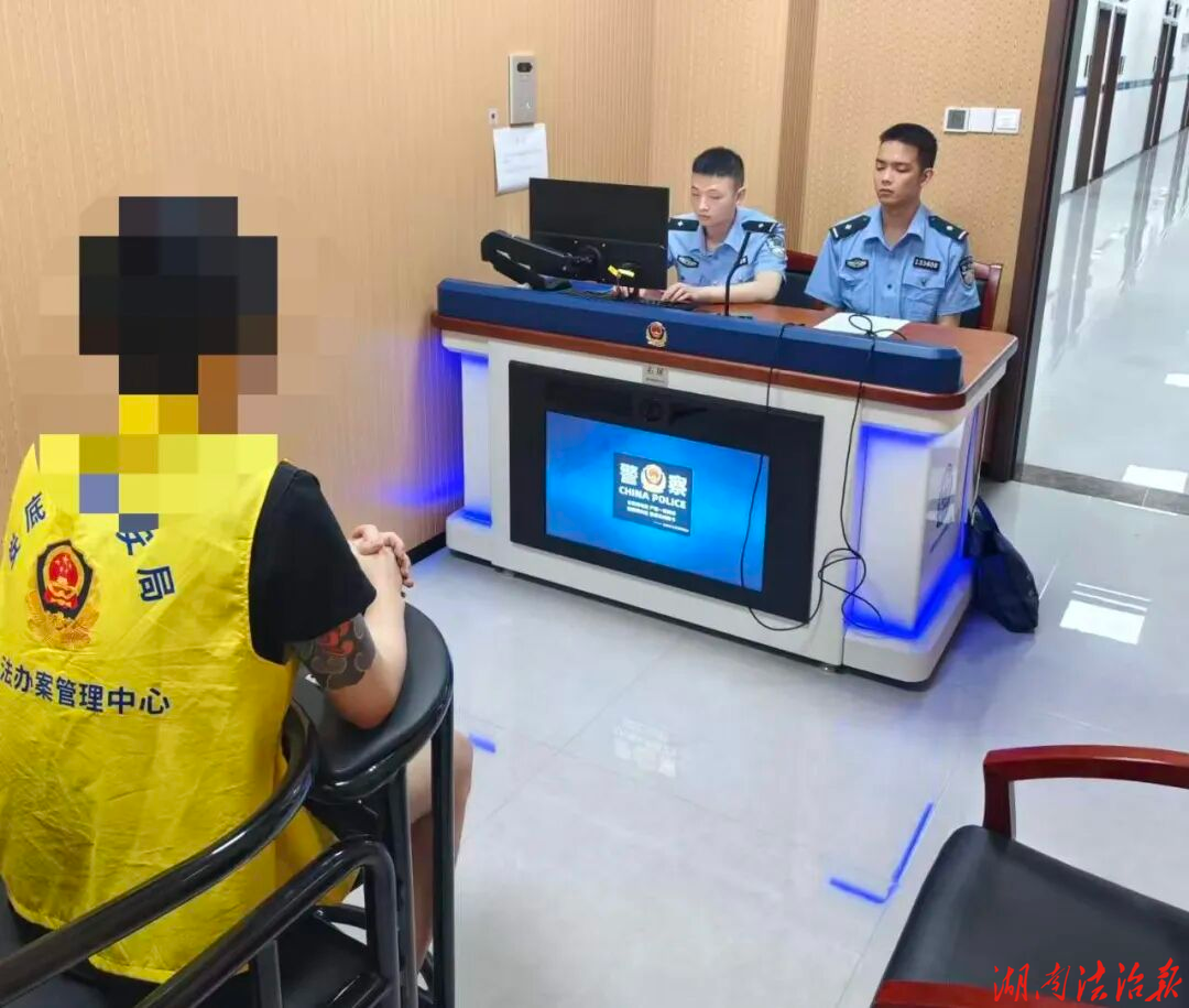 “有福同享”变“有罪同担”，三名“毒友”被一锅端！