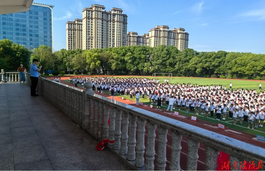携手同心同行 抵制药物滥用  ——株洲市荷塘区开展禁毒宣传进校园活动