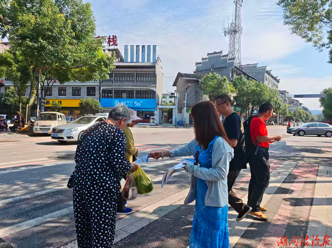 龙山县里耶镇：开展反诈防非宣传，守护百姓养老血汗钱