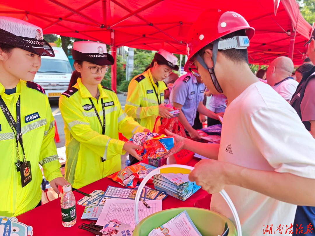 筑牢安全防线 守护平安出行——吉首交警积极参与安全生产月集中宣传活动