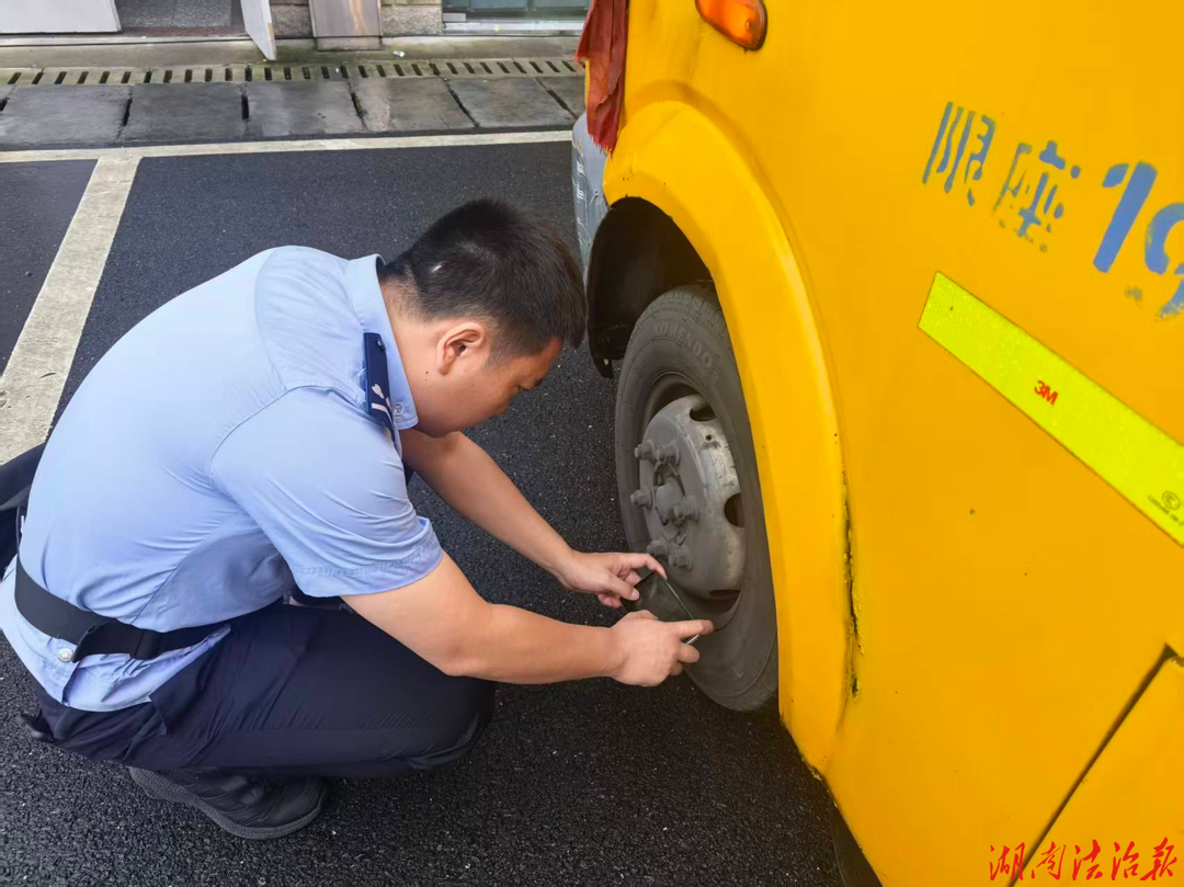 吉首交警周末“校车专场”硬核查验，20余辆校车逐个过筛