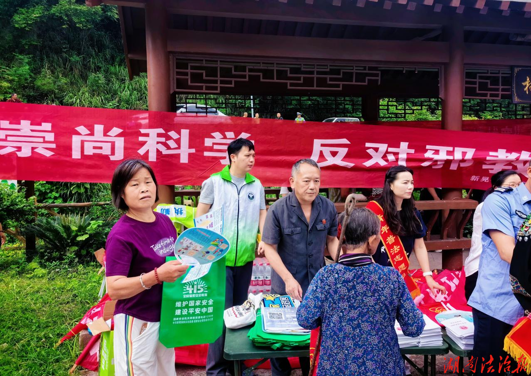 新晃法院：戏曲进乡搭平台 普法入村护平安