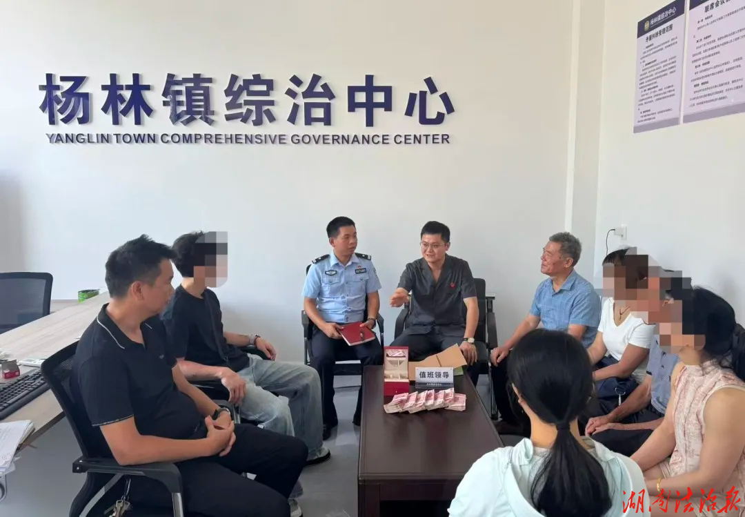 “双回路”联动解纷 温情化解彩礼纠纷
