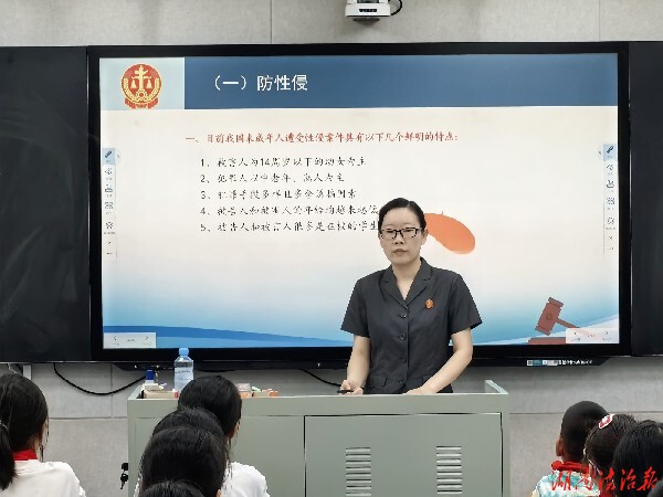 以法为帆 守护少年向阳成长