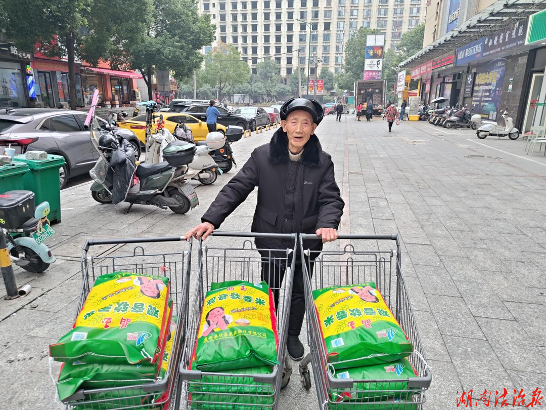娄底市娄星区乐坪街道街心社区李文华：77年的行善之路
