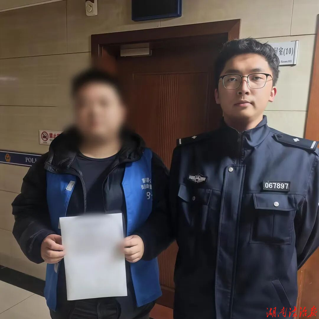 5000 元 “跑腿费” 诱三人 “接力洗钱”，隆回警方全链击破