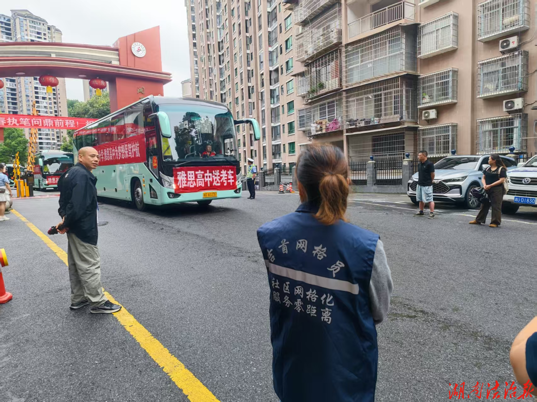 吉首：镇溪街道网格员暖心守护“三考”