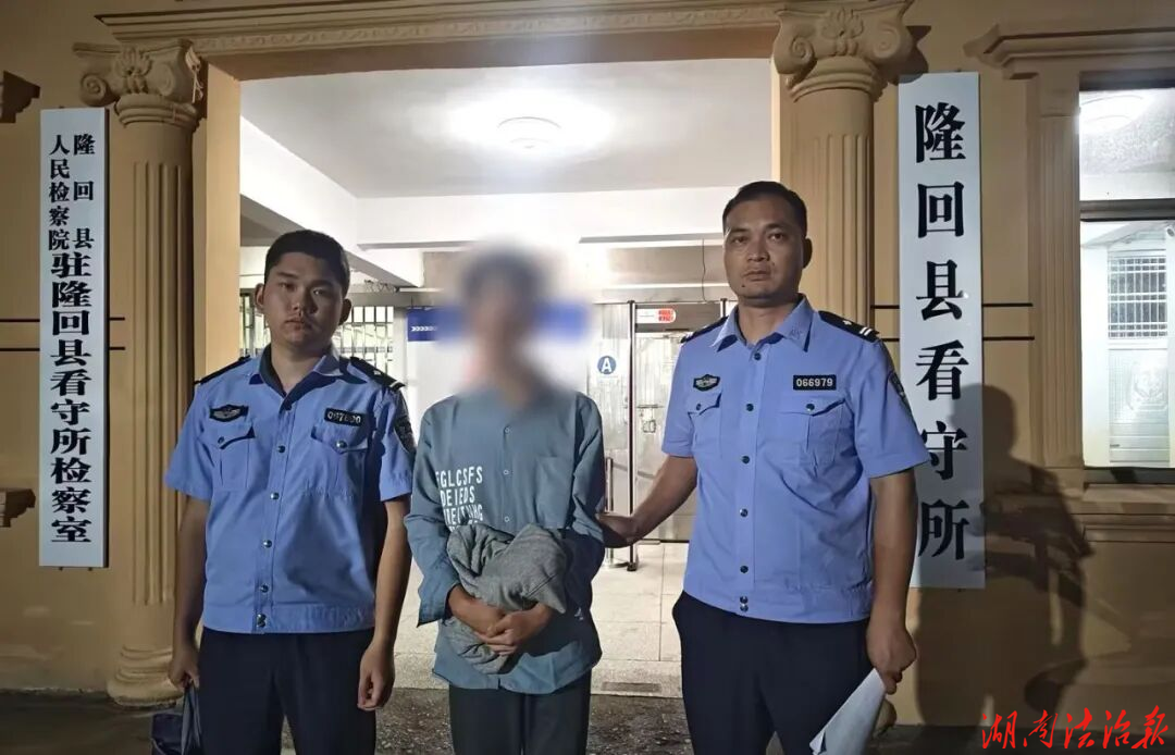 男子无知涉“帮信”，隆回警方斩诈链
