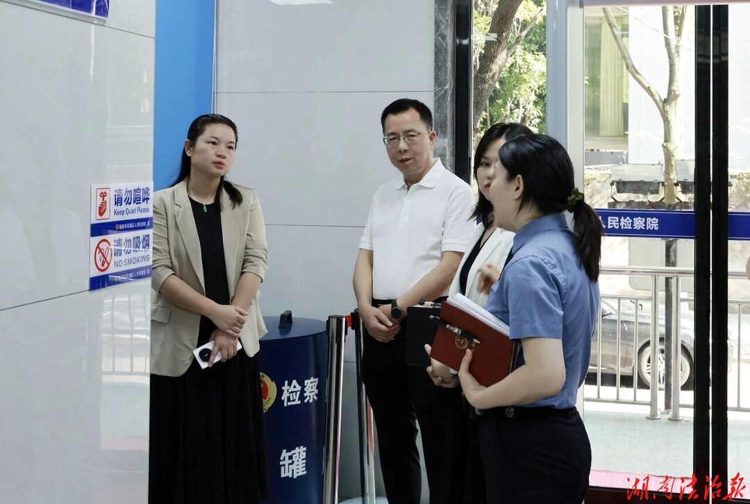 “检察+妇联”携手同行  护航“她”与“未来”
