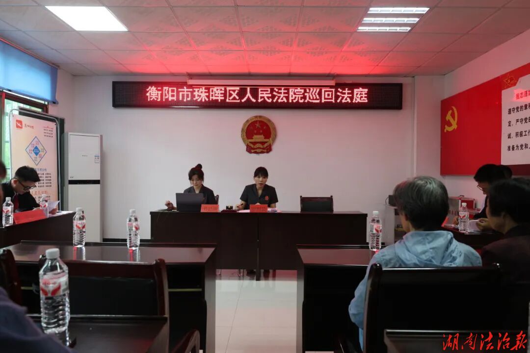 巡回法庭进社区 司法便民护营商