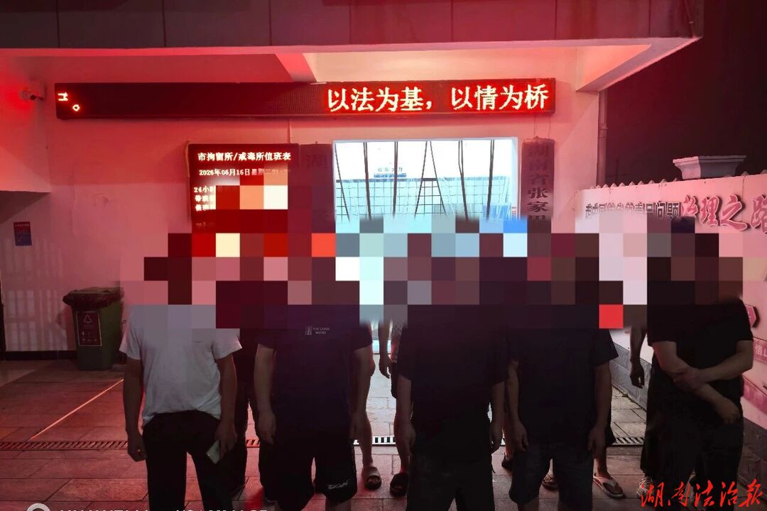 抓获11人！永定公安捣毁一赌博窝点！