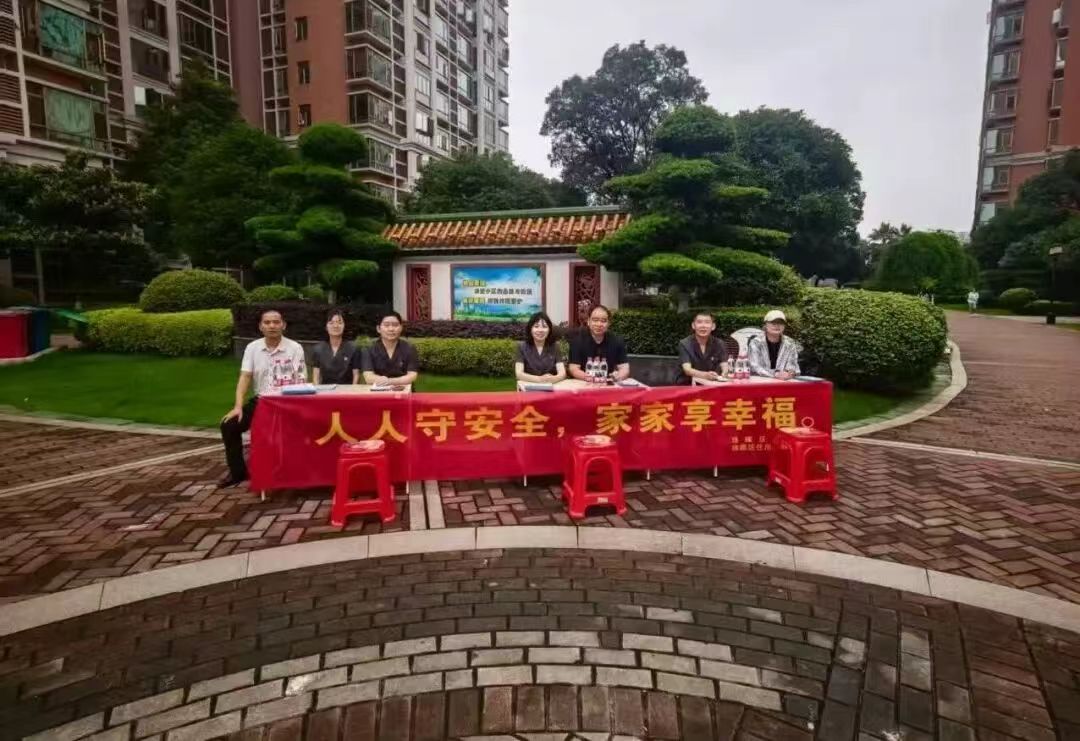 筑牢安全防护网 集中宣传护平安