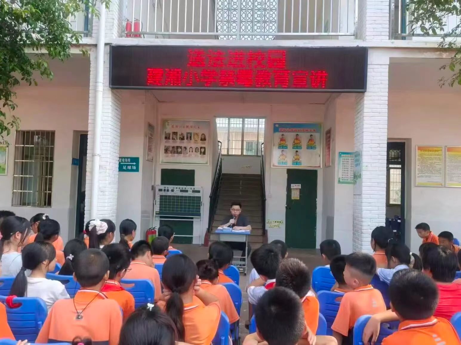 以史为鉴拒毒品 护航成长不“毒”行