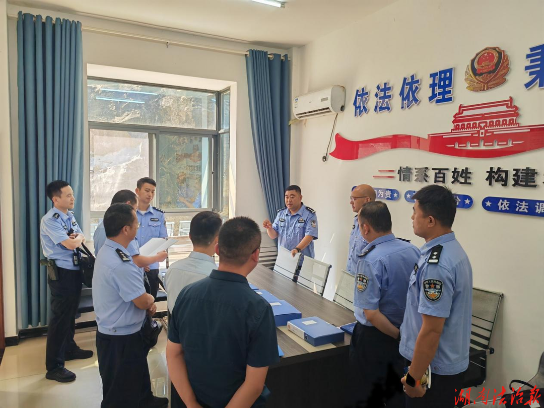 古丈县公安局召开派出所主防暨“民警包村”工作推进会