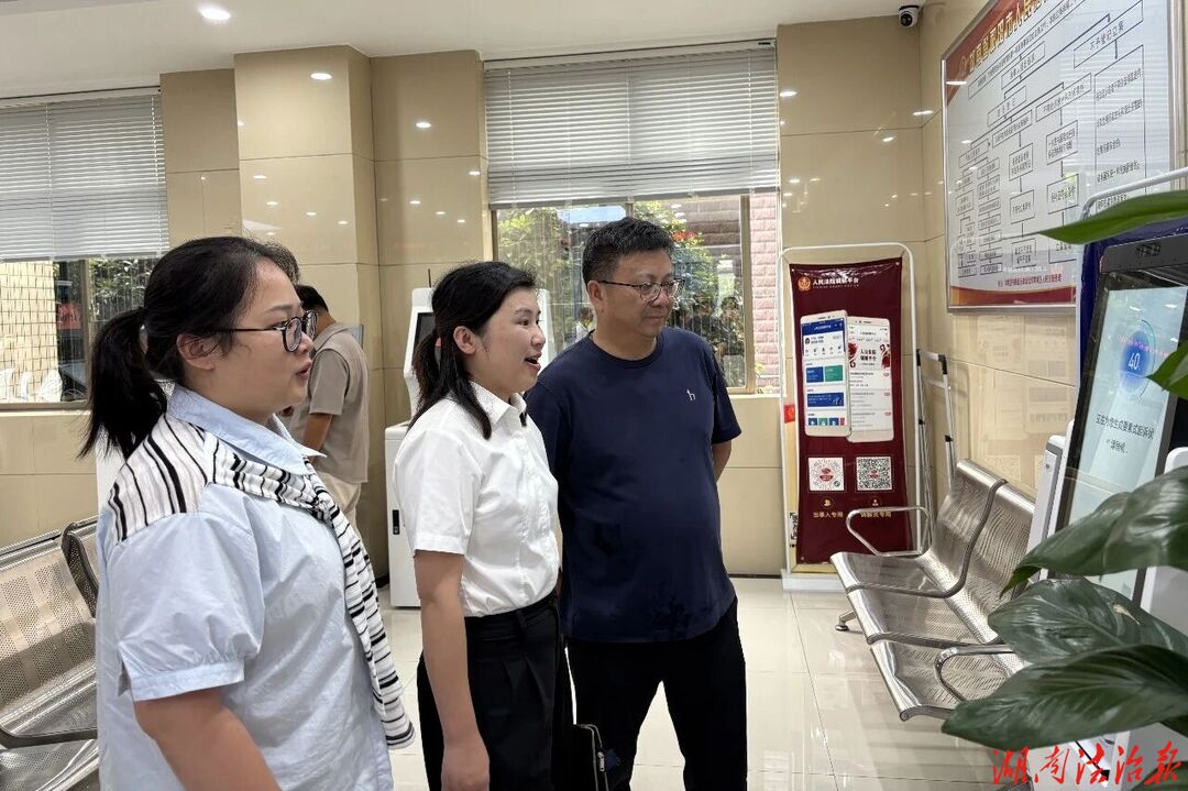 市中院立案信访局来祁阳市法院调研指导立案信访与安全生产工作