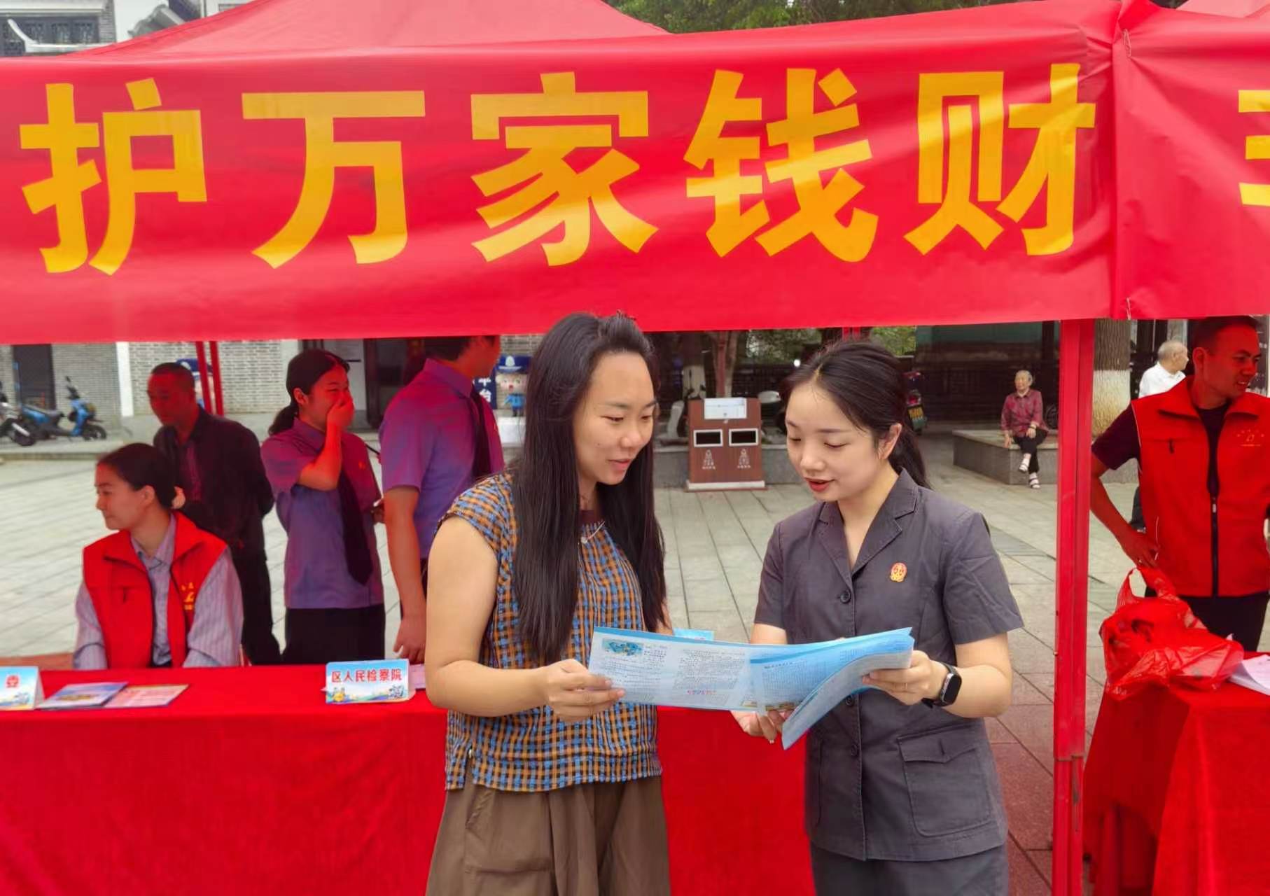 守住钱袋子，护好幸福家 ——南岳法院开展防范非法金融普法宣传活动