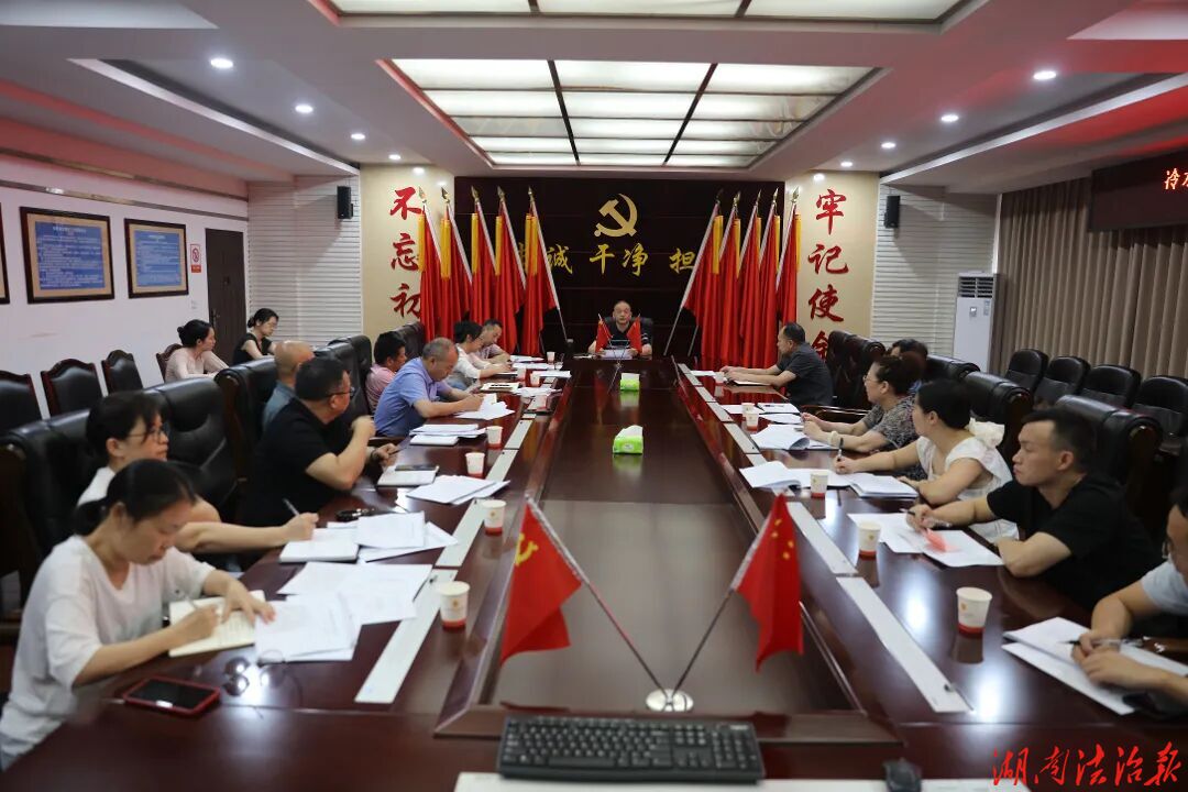冷水滩区法院传达学习贯彻永州中院党组书记、院长提名人选刘书勤在冷水滩调研时的讲话精神