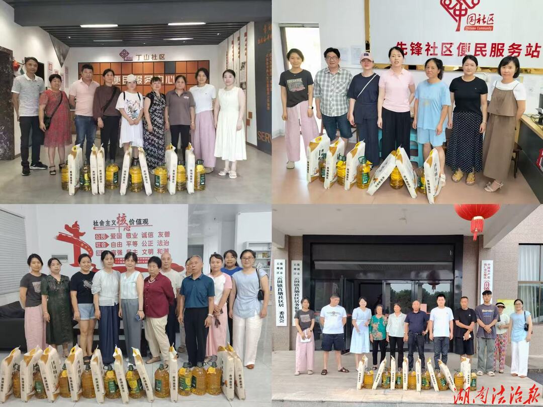 株洲市石峰区统计局开展住户调查  端午节慰问活动