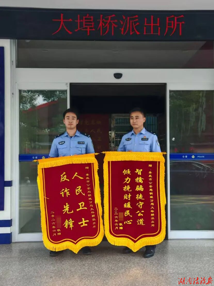 这两面千里之外的锦旗，太暖了！