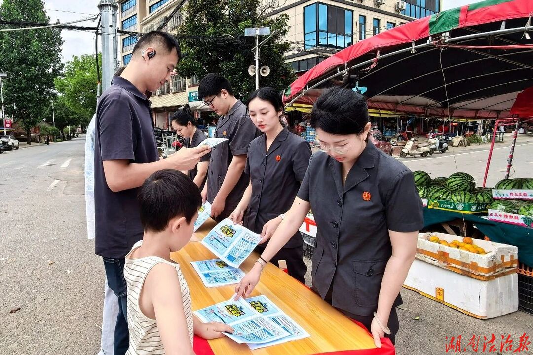 法治摊位进集市  守好群众“钱袋子”