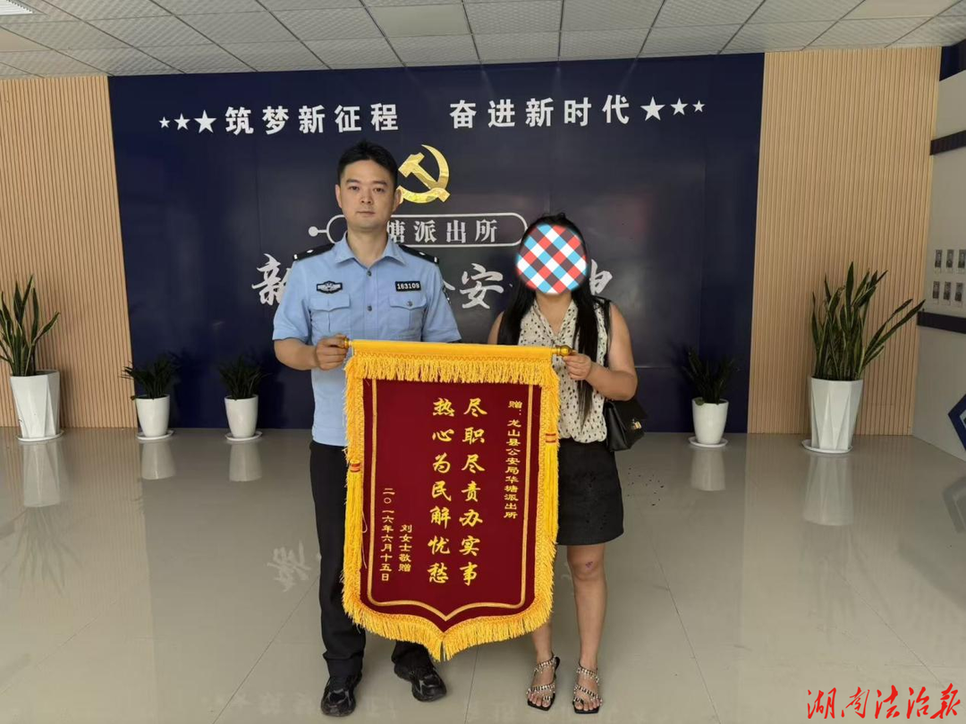 【强治理 护民安】万元手机遗失心急如焚 民警多方联动“完璧归赵”