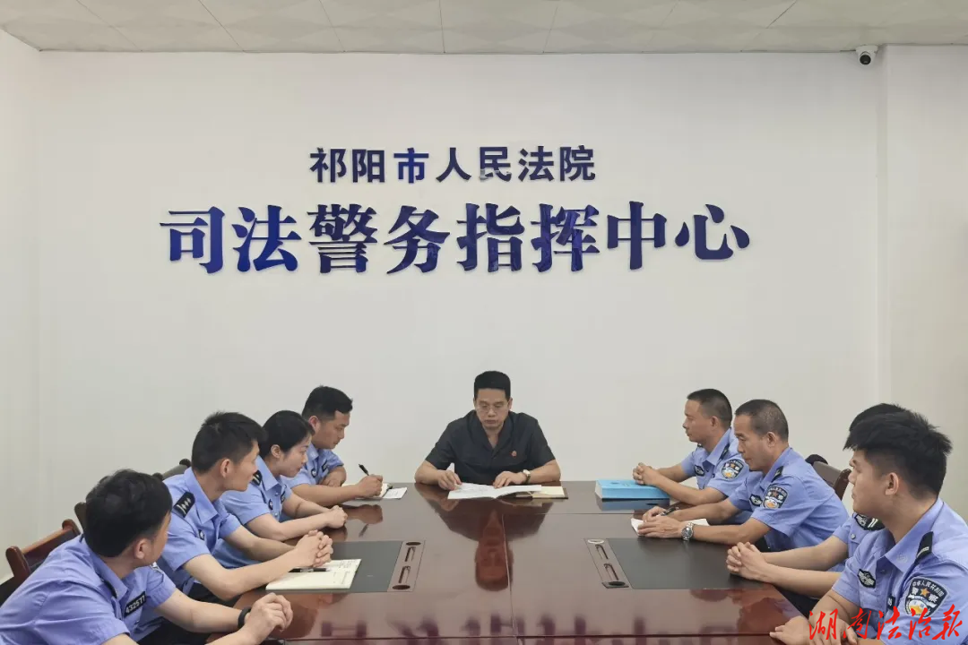 祁阳市法院扎实开展“执法规范年”专项学习