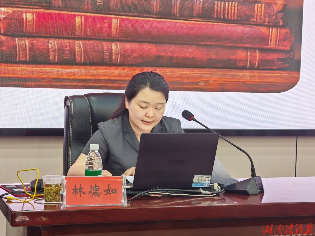 泸溪法院法官受邀为科干班、中青班学员作专题授课
