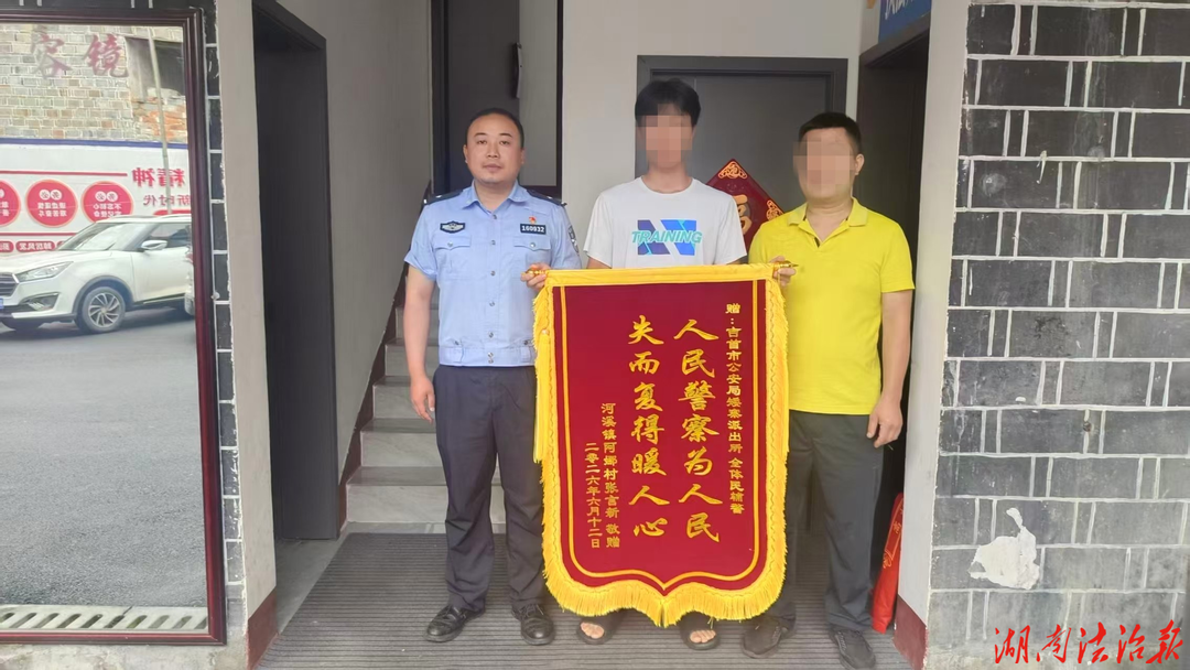 草丛丢失自行车，吉首警方细心帮找回