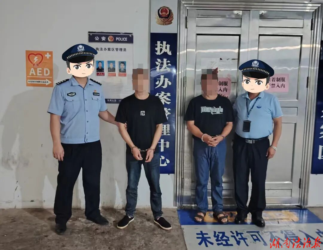 双峰公安金开派出所硬核守护：刚有跨市擒贼，柔有暖心助老