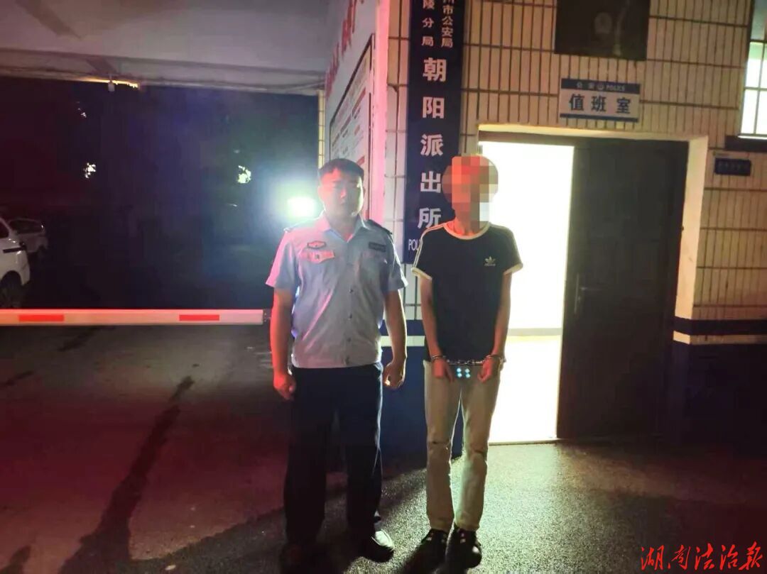 【端午我在岗】艾草飘香庆端午，零陵公安护平安