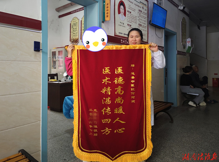 【医疗服务提升年】道县中医医院：一条评论区留言里彰显的“医靠”