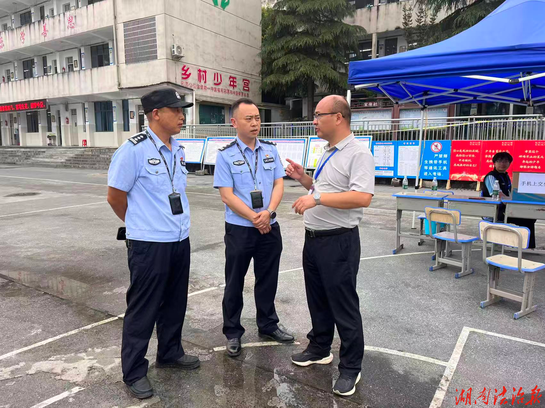 暖心护考 静待花开：凤凰公安交出2026年中考平安答卷