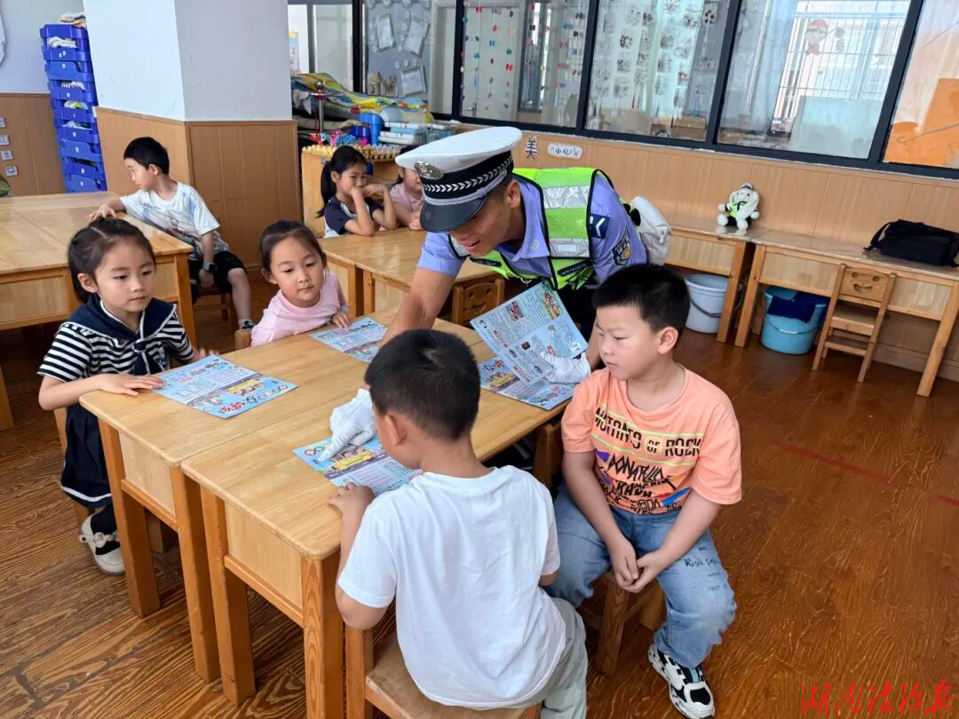萌娃学交规 安全伴“童”行！邵阳县公安趣味课堂进校园