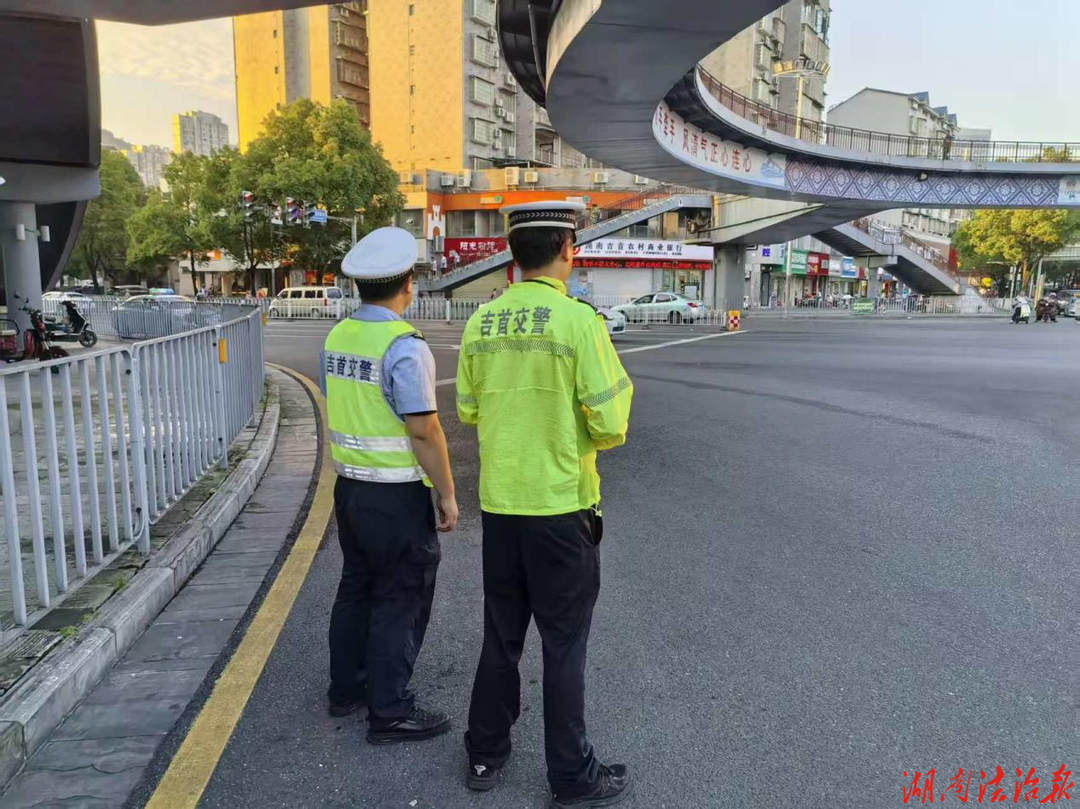 端午值守不打烊 吉首公安交警护航出行路